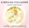 夸迪双仓面膜5片/盒 商品缩略图2