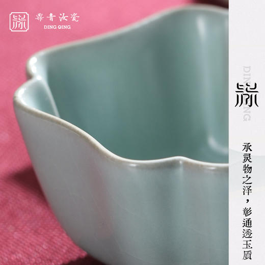 问鼎鼎青系列四叶杯 商品图1