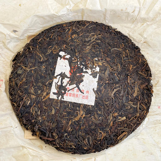 2005年黎明茶厂特制限量版 邓国定制 烟香入水干仓真品 茶汤细腻有品质 单片标价 商品图6