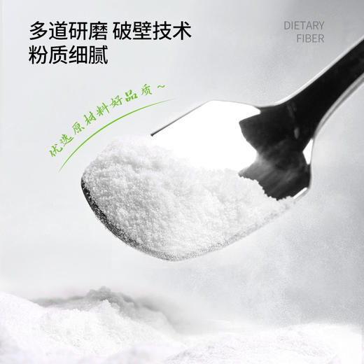 【宜昌助农馆】一致魔芋代餐粉 0脂肪膳食纤维粉 早餐冲饮冲泡即食健身代餐60g/盒（2g*30条） 商品图1