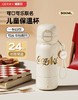 GERM可口可乐联名款趣享弹跳保温杯500ml（极夜黑） 商品缩略图1