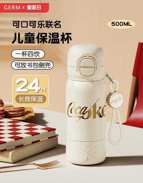 GERM可口可乐联名款趣享弹跳保温杯500ml（极夜黑） 商品图1