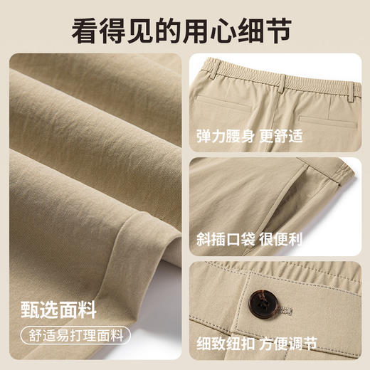 圣得西日系休闲宽松长裤男2025春夏新款基础直筒工装裤子简约百搭2522921252 商品图4