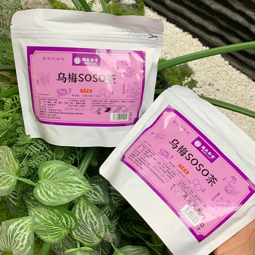 【祛湿刮脂】颜天和堂乌梅soso茶 商品图4