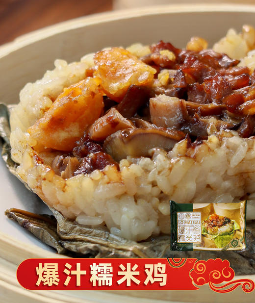 港式点心--精选套餐 商品图2