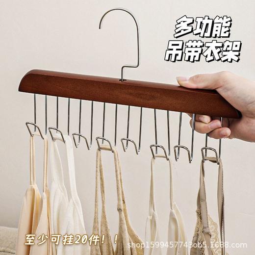 衣架宿舍网红多功能衣架木质吊带家用背心服装店内衣挂架波浪高端 商品图1