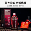 茅台集团茅台飞天王子国际版 53度酱香型白酒 整箱500ml*6瓶包邮 商品缩略图4