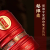 厚工坊酒陈酿六 53度酱香型白酒 整箱500ml*6瓶包邮 商品缩略图7