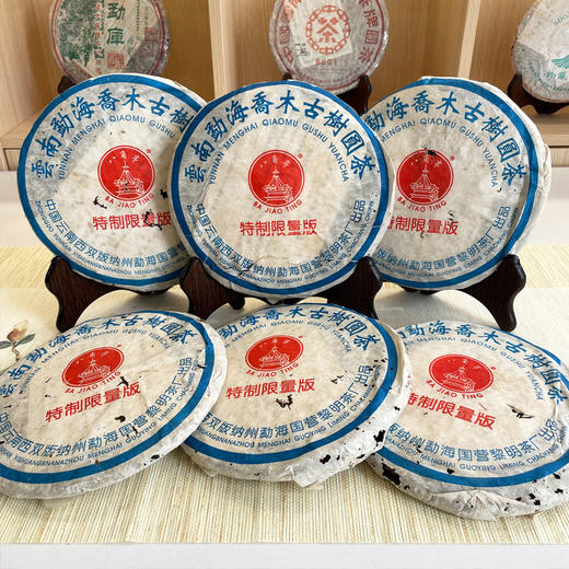 2005年黎明茶厂特制限量版 邓国定制 烟香入水干仓真品 茶汤细腻有品质 单片标价 商品图4