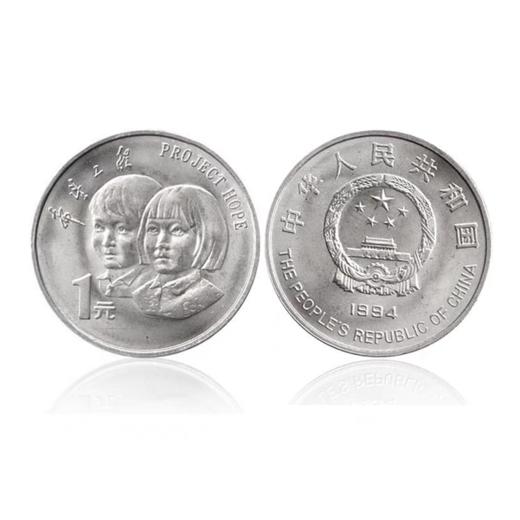 热卖中！！【评级封装】十大龙头币王 共计12枚龙头币 商品图10