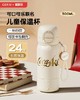 GERM可口可乐联名款趣享弹跳保温杯500ml（流光自） 商品缩略图0
