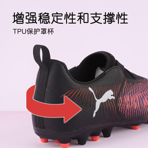 小李子彪马儿童足球鞋男童MG短钉FUTURE8训练鞋男女孩108390 01 商品图3