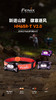 Fenix 菲尼克斯 HM65R-T V2.0 头戴式越野跑头灯 1600流头灯 商品缩略图0