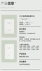 2025 topc 全新升级积雪草舒缓面膜、密集补水修护！日常补水护理🈶️它就够🎊 商品缩略图5