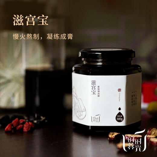 【昀蓉膏方·滋宫宝】优选道地食材·精确配比·君臣佐使（500g/瓶））（包装升级·新老包装随机发货） 商品图1