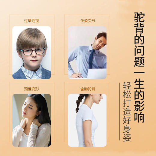 跨境驼背矫正带成人儿童男女背部矫正带可调节隐形坐姿纠正矫正器 商品图2