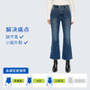 【保暖九分喇叭】simplepieces秋冬款SPS牛仔裤女加绒微喇裤 商品缩略图3