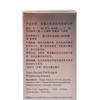 香蔓水氧透皙亮肤精华素30ml正品 商品缩略图5