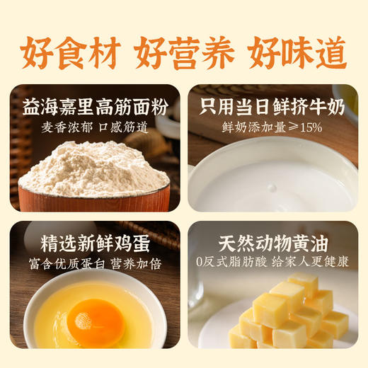 「3分钟美味早餐」头厨胖胖小油条/牛奶鸡蛋小油条 250g/包 金黄酥脆 无矾无铝 无需解冻 半成品火锅早餐小油条懒人速食 商品图6