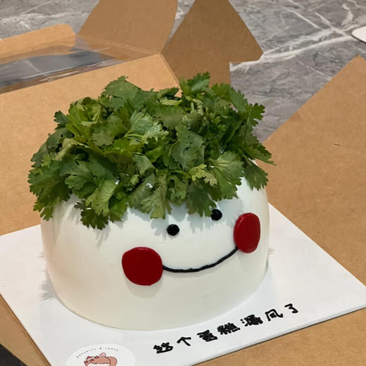 香菜搞怪蛋糕 商品图0