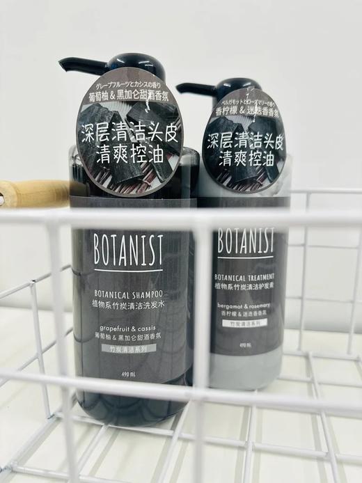 【现拍400ml/490ml随机两瓶，送一瓶60ml不退不换】BOTANIST蓓甜诗系列手速抢💥“非它不可”的神仙洗护❗️连续4年占领日本洗发水市场首榜❗️不同功效高机能植物系洗发水/护发素/沐浴露 商品图5