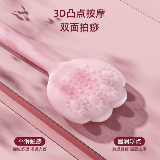 新型硅胶拍痧板 家用全身按摩板颈肩经络拍 养生捶背敲打锤肩器材 商品图3