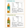 乐源混合果汁礼盒1.08L*4瓶橙汁芒果汁猕猴桃汁树莓蓝莓汁口味各1瓶 商品缩略图3
