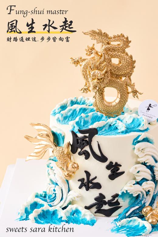 风生水起 商品图6