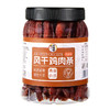 风干鸡肉条250g 商品缩略图5