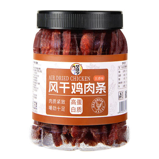 风干鸡肉条250g 商品图5