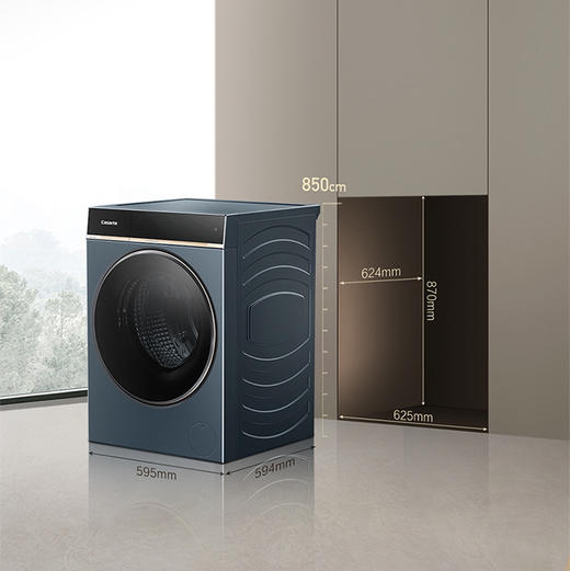 卡萨帝（Casarte）洗衣机 C1 HDN12L7ELLU1 商品图6