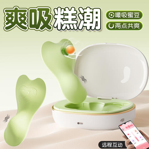 谜姬觅蕊APP户外穿戴 商品图2