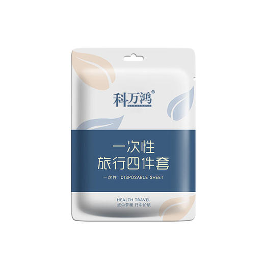 床单酒店用品四件套被套便携式旅行民宿加厚一次性床上床罩三件套 商品图4