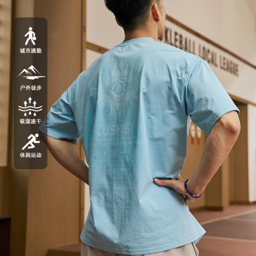 LUSHISI慧睛主题短袖遇水显印花趣味设计凉感舒适运动速干T恤短袖 商品图3