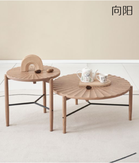 向阳大小圆几/S2061