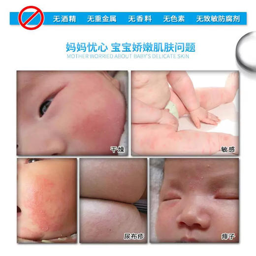 雅奇霍霍巴油婴儿舒护油150ml 儿童宝宝按摩油滋润保湿舒缓 商品图9