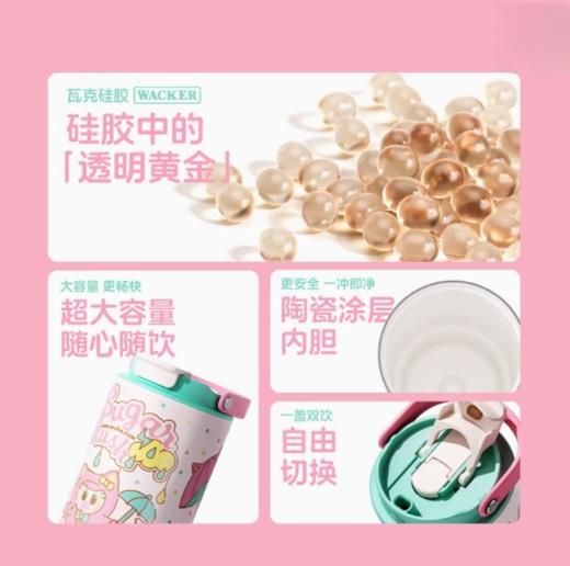 uooha吨霸保温杯甜雨漫步-粉色-960ml 商品图5