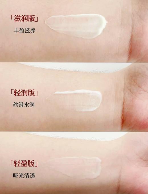 【中样】珀莱雅红宝石面霜3.0 15g 商品图1