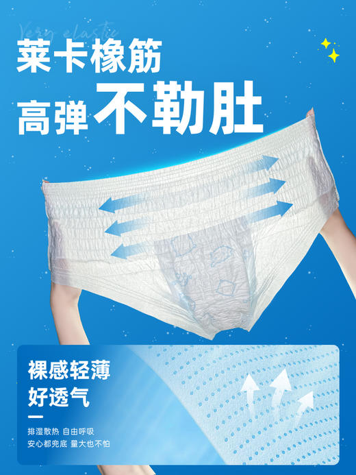 小妮医护级卫生巾久坐防侧漏绵柔日用夜用姨妈巾9包组合装 商品图2