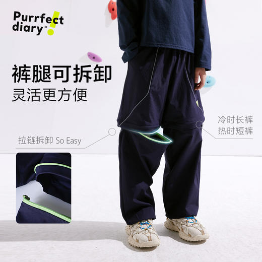 【轻量】【咕噜日记】童装儿童两穿工装裤2025春夏款男女童可拆卸裤子PCK2526 商品图0