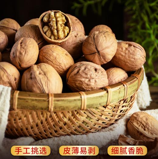 悦意 有机核桃A500g 商品图1