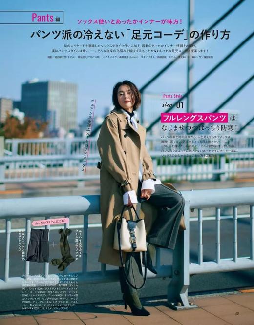 简约老钱风风衣中长款显瘦知性风衣大衣 商品图1