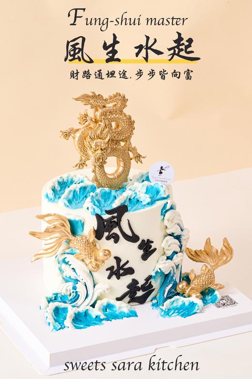 风生水起 商品图3