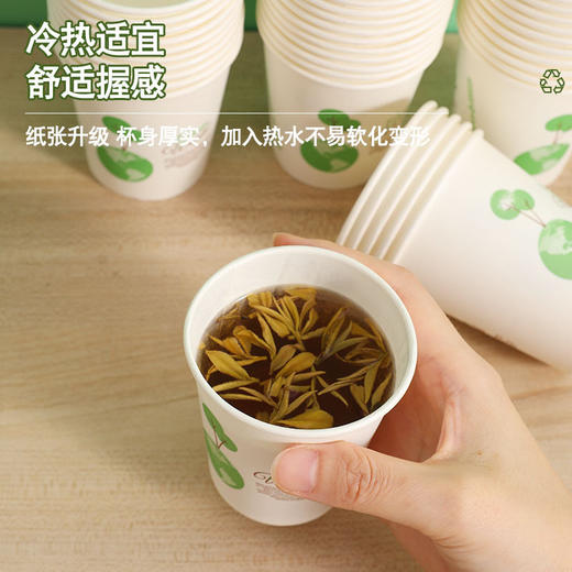 家用饮100商用奶茶办公纸杯杯加厚只一次性纸杯茶水冷热杯子 商品图1