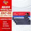 绘威 ERC05色带 适用于爱普生EOSON ERC 150II M1501I 163 164 EC7000出租车专用色带架 打印机 商品缩略图0