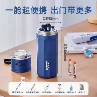 胰岛素冷藏杯盒便携充电式家用车载旅行小冰箱生长激素药品专用 商品图3