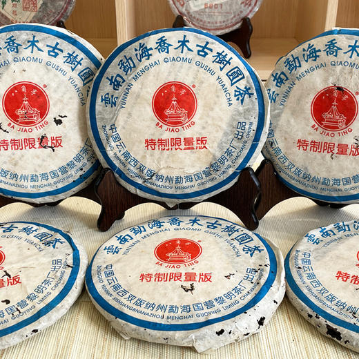 2005年黎明茶厂特制限量版 邓国定制 烟香入水干仓真品 茶汤细腻有品质 单片标价 商品图2