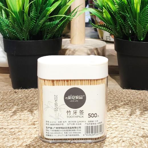 A5712扁圆形瓶装才签500支装 商品图0