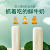 【一般贸易】窝小芽鲜奶云朵酥25g*2盒 商品缩略图1
