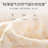 红豆-相思豆颗粒乳胶颗粒枕(礼盒装) 礼品 商品缩略图7